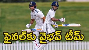 Duleep Trophy 2026: గెలిపించిన వైభవ్ సూర్యవంశీ.. 13 ఏళ్ల తర్వాత ఫైనల్‌కు ఈస్ట్ జోన్!