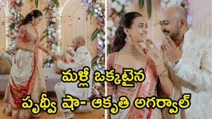 చెప్పుడు మాటలతో నిశ్చితార్థం రద్దు చేసుకున్నా: పృథ్వీ షా ఫియాన్సీ