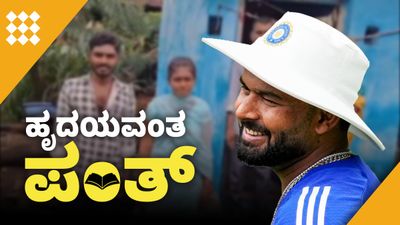 ಬಾಗಲಕೋಟೆಯ ಪ್ರತಿಭೆಗೆ ರಿಷಭ್‌ ಪಂತ್ ಸಹಾಯ: ಬಡ ವಿದ್ಯಾರ್ಥಿನಿ ಭವಿಷ್ಯಕ್ಕೆ 