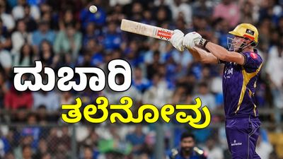 Cameron Green: 25 ಕೋಟಿ ಆಟಗಾರ ಈ ಐಪಿಎಲ್‌ನಲ್ಲಿ ಎದುರಿಸಿದ್ದು 14 ಎಸೆತ ಬಾರಿಸಿದ್ದು 24 ರನ್‌