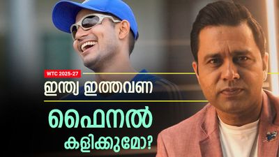 WTC: ഇംഗ്ലണ്ടിനെ തളച്ചു, ഇനി വിന്‍ഡീസ്, സൗത്താഫ്രിക്ക!! ഇന്ത്യ ഫൈനലിലെത്തുമോ? ചോപ്ര പറയും