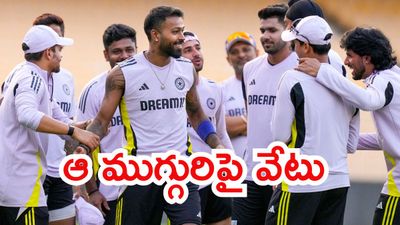 Asia Cup 2025: బుమ్రా ఔట్.. పంత్ డౌట్! ఆసియాకప్ ఆడే భారత జట్టు ఇదే!