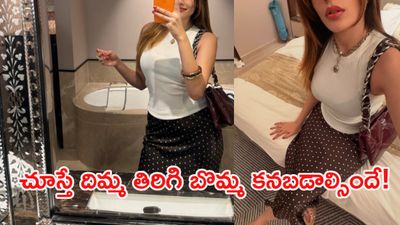 అందాల జాతర.. బాత్రూమ్ సెల్ఫీలతో సెగలు రేపుతున్న స్టార్ క్రికెటర్ గర్ల్‌ఫ్రెండ్!