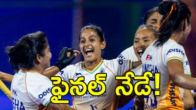 ప్రపంచకప్ క్వాలిఫయర్స్: నేడే భారత్ X ఇంగ్లాండ్ ఫైనల్!