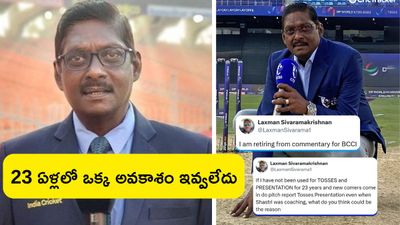 నల్లోడినని వివక్ష చూపారు: టీమిండియా మాజీ క్రికెటర్