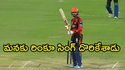 5 బంతుల్లో 5 సిక్స్లు.. SRHలో మరో విధ్వంసకర బ్యాటర్!