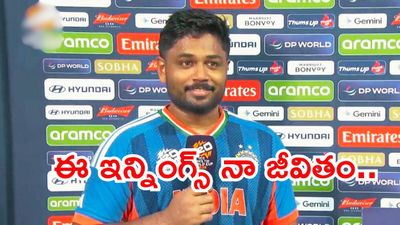 కోహ్లీ, రోహిత్‌ను చూసి ఇలా ఆడటం నేర్చుకున్నా: సంజూ శాంసన్