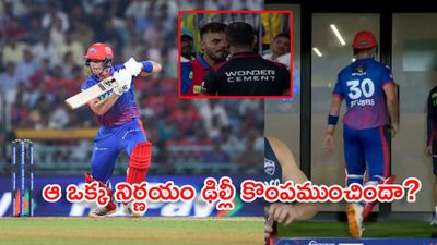 బ్యాట్ పడేశాడు.. హెల్మెట్ బాదుకున్నాడు! కోపంతో ఊగిపోయిన స్టార్ బ్యాటర్! వీడియో