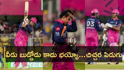 బుడ్డోడి ఆట చూస్తే నాకే మోటివేషన్ వస్తోంది - ఈడు మామూలోడు కాదు..!!