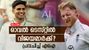 ഓവലില്‍ ജയം ഇന്ത്യക്കോ? അതോ ഇംഗ്ലണ്ടിനോ; 55% സാധ്യത ആ ടീമിന്!! എഐ പറയുന്നു