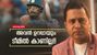 Asia Cup 2025: സഞ്ജു- അഭിഷേക് ഓപ്പണിങ്? അല്ലെങ്കില്‍ ഗില്‍-ജയ്‌സ്വാള്‍; ചോപ്ര പറയുന്നത് ഇങ്ങനെ