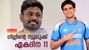 IND vs AFG: രോഹിത് ഔട്ട്? പന്തുമില്ല!! ഗില്‍- ജയ്‌സ്വാള്‍ ഓപ്പണിങ്, 5ല്‍ സഞ്ജു; സാധ്യതാ 11