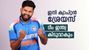 ഗില്ലിന്റെ മോഹം നടക്കില്ല!! അഗാര്‍ക്കറിന് ശ്രേയസ് മതി; ടീം ഇന്ത്യയില്‍ വമ്പന്‍ മാറ്റം ഉടന്‍