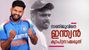 സഞ്ജുവിനെ വിശ്വസിക്കാന്‍ കൊള്ളില്ല!! ഇന്ത്യയെ ശ്രേയസ് നയിക്കട്ടെ, ഹാര്‍ദിക്കിനും റോളുമായി വീരു