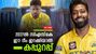 IPL 2026: ദുബെ പടിക്ക് പുറത്ത്!! നയിക്കാന്‍ സഞ്ജു, 6ല്‍ ഹാര്‍ദിക്; സിഎസ്‌കെയുടെ ന്യൂലുക്ക് 11