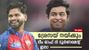 IPL 2026: സഞ്ജു ഔട്ട്!! വൈഭവ്-അഭി ഓപ്പണിങ്, ക്യാപ്റ്റന്‍ ശ്രേയസ്; ഈ 11നെ വീഴ്ത്താന്‍ ആരുണ്ട്?