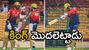 IPL 2026: ప్రాక్టీస్ మ్యాచ్లో దుమ్మురేపిన కోహ్లీ.. చితక్కొట్టిన జితేష్ శర్మ!(వీడియో) IPL 2026: ప్రాక్టీస్ మ్యాచ్లో దుమ్మురేపిన కోహ్లీ.. చితక్కొట్టిన జితేష్ శర్మ!(వీడియో)