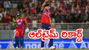 IPL 2026: లక్నోపై ఘన విజయం.. చరిత్ర సృష్టించిన పంజాబ్ కింగ్స్!
