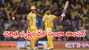 Sanju Samson: శతక్కొట్టిన చేట.. ధోనీకి సాధ్యం కానీ రికార్డ్ సొంతం! Sanju Samson: శతక్కొట్టిన చేట.. ధోనీకి సాధ్యం కానీ రికార్డ్ సొంతం!