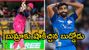 Vaibhav Sooryavanshi: బుడ్డోడా.. ఏం గుండెరా నీది! బుమ్రా బౌలింగ్‌లోనే సిక్సర్లా..?(వీడియో)