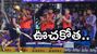 IPL 2026: 10 సిక్సర్లతో విధ్వంసం..!