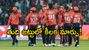 SRH Playing XI: వ్యూహాత్మక మార్పు.. RRతో ఎలిమినేటర్ మ్యాచ్ ఆడే సన్రైజర్స్ తుది జట్టు ఇదే!