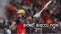 IPL 2026 విజేతగా ఆర్సీబీ.. పాపం గుజరాత్!