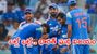 IND vs AFG: అఫ్గాన్ చిత్తు.. సిరీస్ భారత్ కైవసం!