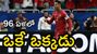 జూలు విదిల్చిన రొనాల్డో.. పోర్చుగల్కు గోల్స్ జాతర!