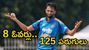 IND vs IRE: ఏమిరా బాలరాజు నీ వల్ల ఉపయోగం!