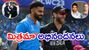 కేన్ మామ రిటైర్మెంట్.. విరాట్ కోహ్లీ భావోద్వేగం