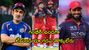 గౌతమ్ గంభీర్‌తో ఆర్‌సీబీ ఆటగాళ్లకు అన్యాయం!