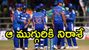 India Playing XI: ఆ యువ ప్లేయర్పై వేటు.. జింబాబ్వేతో రెండో టీ20 ఆడే భారత తుది జట్టు ఇదే!