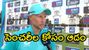 సెంచరీది ఏం ఉందన్నా.. ఎలాగోలా మ్యాచ్ గెలిచాం: జోరూట్