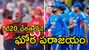 IND vs ENG: చిత్తుగా ఓడిన టీమిండియా..!