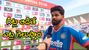 చాలా చెత్తగా ఆడాం.. ఆ తప్పిదమే దెబ్బతీసింది: శ్రేయస్ అయ్యర్