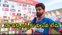 మళ్లీ అదే తప్పు మా కొంపముంచింది: శ్రేయస్ అయ్యర్
