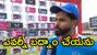 ఆ ఒక్క ఓవరే మా ఓటమిని శాసించింది: శ్రేయస్ అయ్యర్