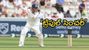  IND vs ENG: స్మృతి మంధాన 'ట్రిపుల్ సెంచరీ’!