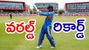 తొలి మ్యాచ్లోనే వైభవ్ సూర్యవంశీ వరల్డ్ రికార్డ్.. 37 ఏళ్ల రికార్డ్ బద్దలు!