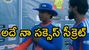 నా కల నెరవేరింది.. వారికి రుణపడి ఉంటా: వైభవ్ సూర్యవంశీ