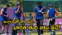 IND vs ENG: బరిలో కోహ్లీ, రోహిత్, బుమ్రా.. ఇంగ్లండ్‌తో తొలి వన్డే ఆడే భారత తుది జట్టు ఇదే! 