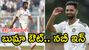 IND vs SL: చరిత్ర సృష్టించిన అకిబ్ నబీ.. తొలి జమ్మూ పేసర్‌గా రికార్డ్!