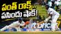 IND vs SL: పంత్, మానవ్ సుతార్ వ్యూహం.. చేజారిన పసిందు శతకం! (వీడియో)