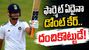 టెస్ట్‌ల్లోనూ వైభవ్ సూర్యవంశీ విధ్వంసం.. 7 సిక్స్‌లతో వీరవిహారం!