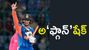 IND vs AFG: అభిషేక్ శర్మ విధ్వంసం.. అఫ్గాన్‌పై భారత్ ఘన విజయం!