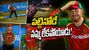 ఒడియమ్మ బంటీ.. ఇదేం క్యాచ్ రా!(వీడియో)