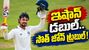Duleep Trophy 2026: ఇషాన్ కిషన్ డబుల్ సెంచరీ.. ఈస్ట్ జోన్ భారీ స్కోర్!