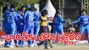 IND vs SL: శ్రీలంక చిత్తు.. భారత్కు స్వర్ణ కిరీటం!
