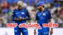 IPL 2027: రోహిత్ శర్మకు ముంబై ఇండియన్స్ కీలక బాధ్యతలు..!